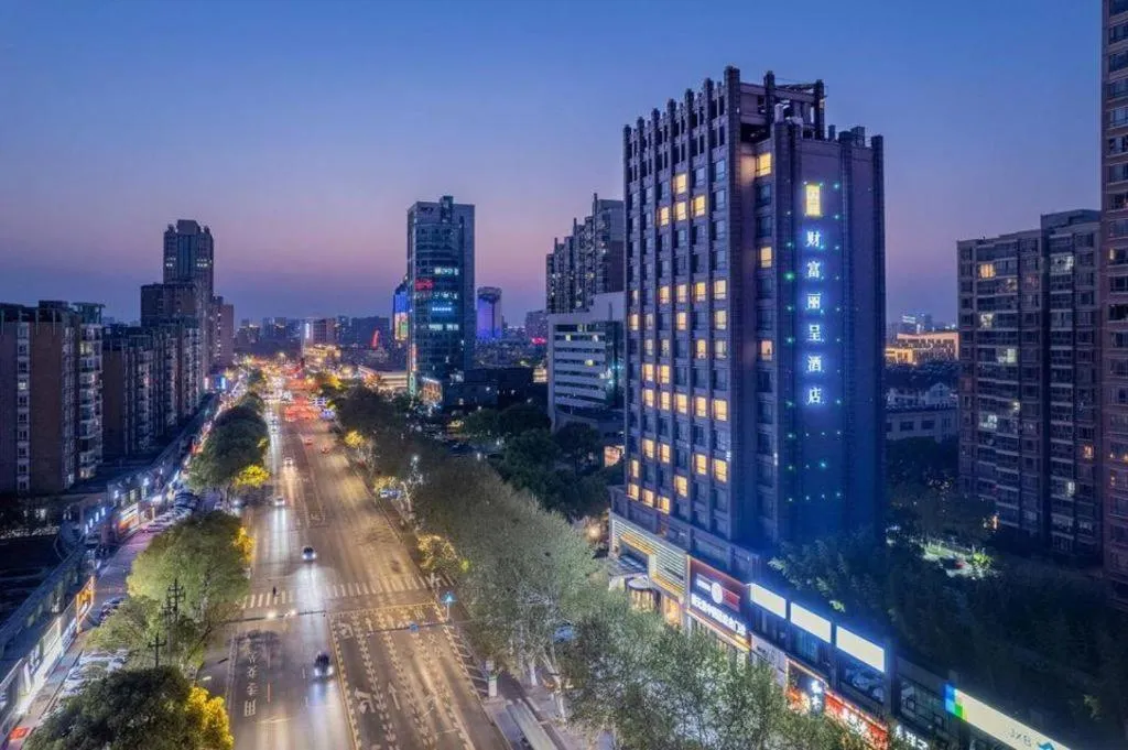 Jiaxing Fortune Holiday Hotel