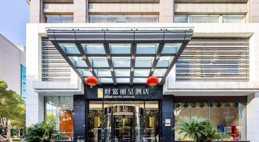Jiaxing Fortune Holiday Hotel