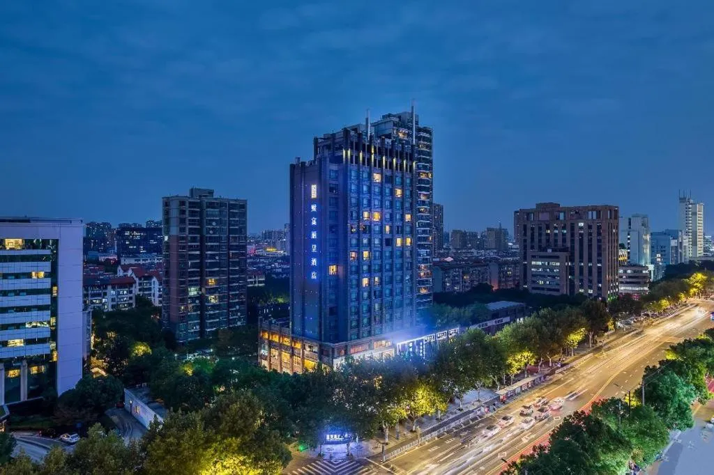 Jiaxing Fortune Holiday Hotel