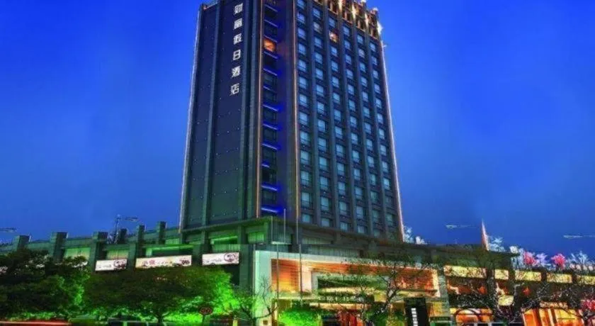 Jiaxing Fortune Holiday Hotel