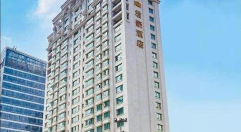 Chengdu Sovereign Hotel