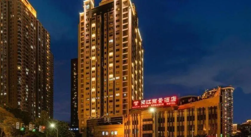 Chongqing River Romance Hotel