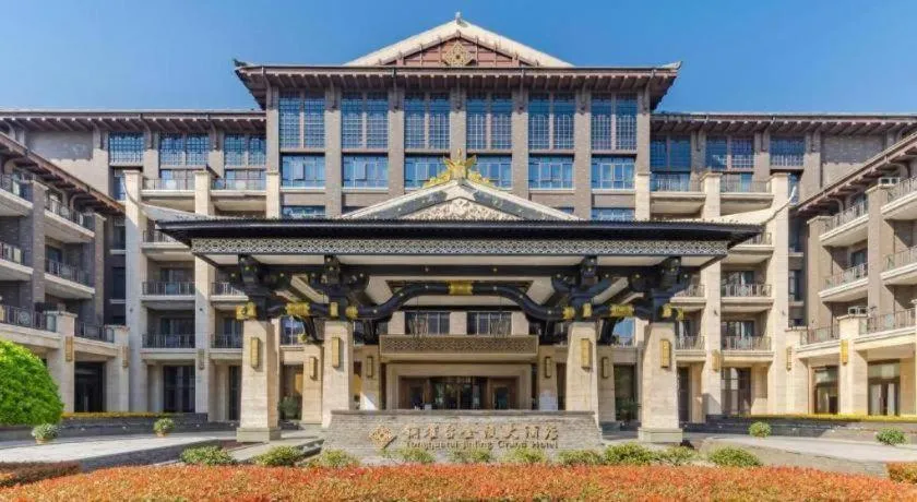 Tong Que Tai Jinling Hotel Tongling Anhui