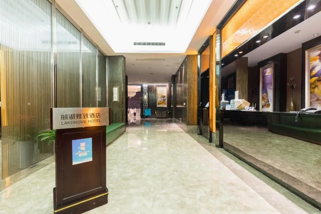 Nanjing Lakehome Hotels and Resorts