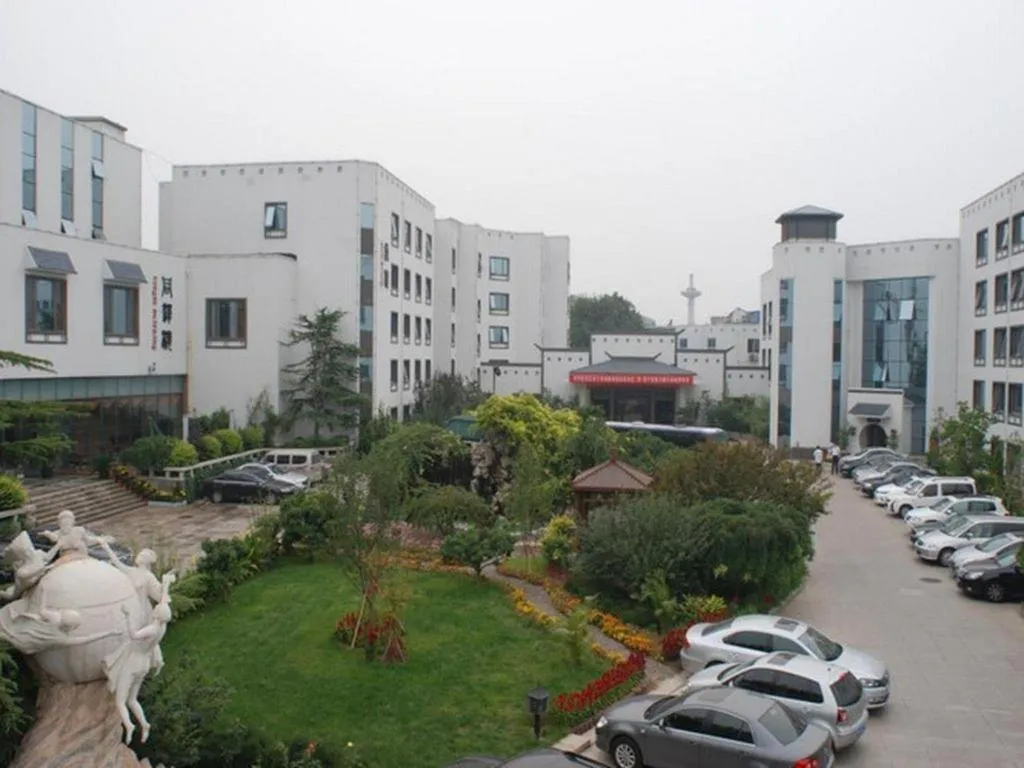 Beijing Post and Telecom Conference Centre Hotel