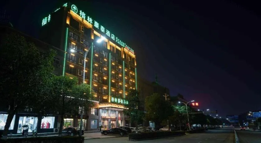 GreenTree Inn ChiZhou QinGYAng Miaoqian Road Rongxing Building Business Hotel