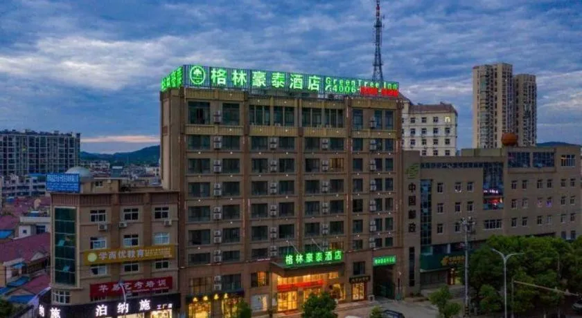 GreenTree Inn ChiZhou QinGYAng Miaoqian Road Rongxing Building Business Hotel