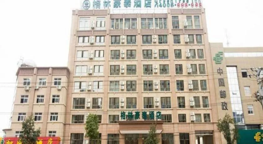 GreenTree Inn ChiZhou QinGYAng Miaoqian Road Rongxing Building Business Hotel