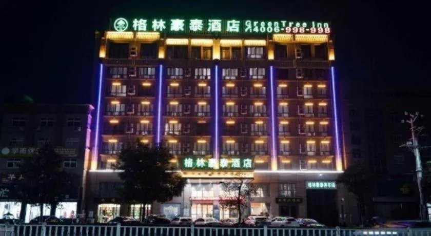 GreenTree Inn ChiZhou QinGYAng Miaoqian Road Rongxing Building Business Hotel