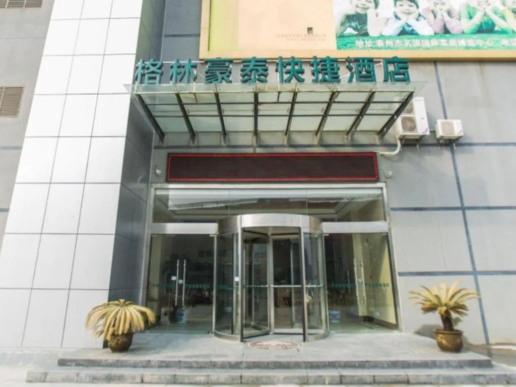 GreenTree Inn Taizhou New District Hospital of Renmin Hospital Mingliu Express Hotel