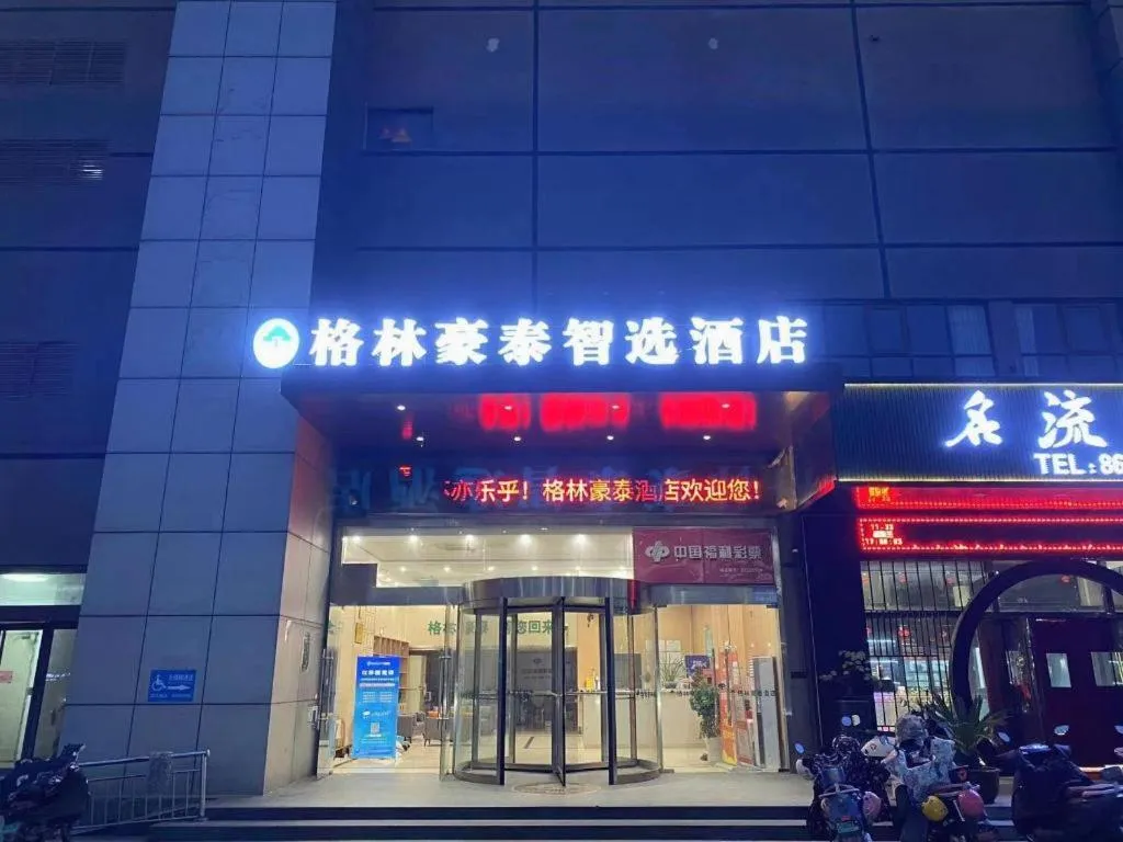 GreenTree Inn Taizhou New District Hospital of Renmin Hospital Mingliu Express Hotel