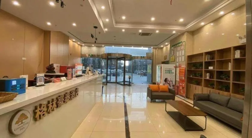 GreenTree Inn Taizhou New District Hospital of Renmin Hospital Mingliu Express Hotel