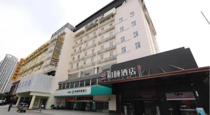 Yitel Guangzhou Pazhou Exhibition Center Chigang Metro Station