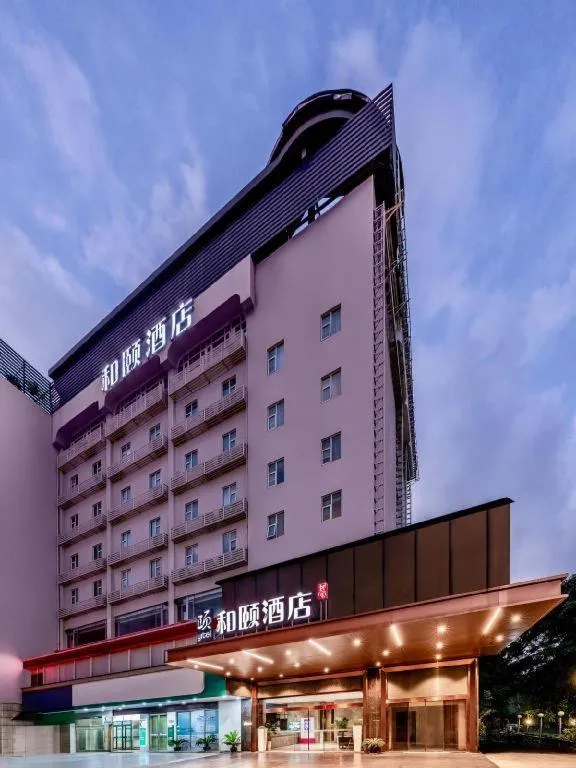 Yitel Guangzhou Pazhou Exhibition Center Chigang Metro Station