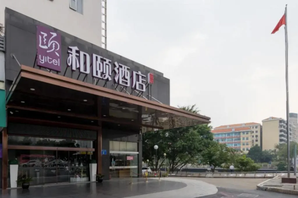 Yitel Guangzhou Pazhou Exhibition Center Chigang Metro Station