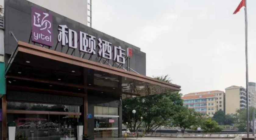 Yitel Guangzhou Pazhou Exhibition Center Chigang Metro Station
