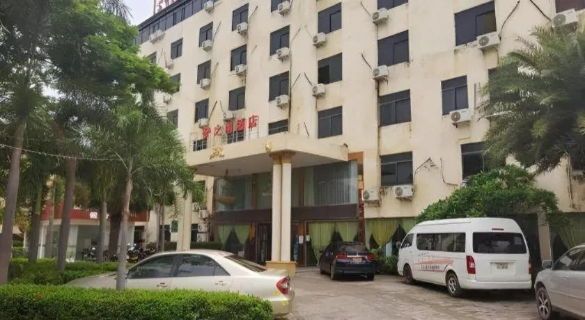 Jian Guo Grand Hotel