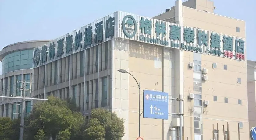 GreenTree Inn Jiangsu Suzhou Kunshan Beimen Road Express Hotel