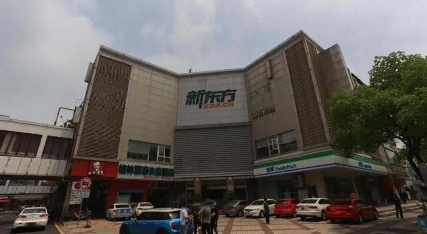 GreenTree Inn Suzhou Guanqian Street Leqiao Metro Station