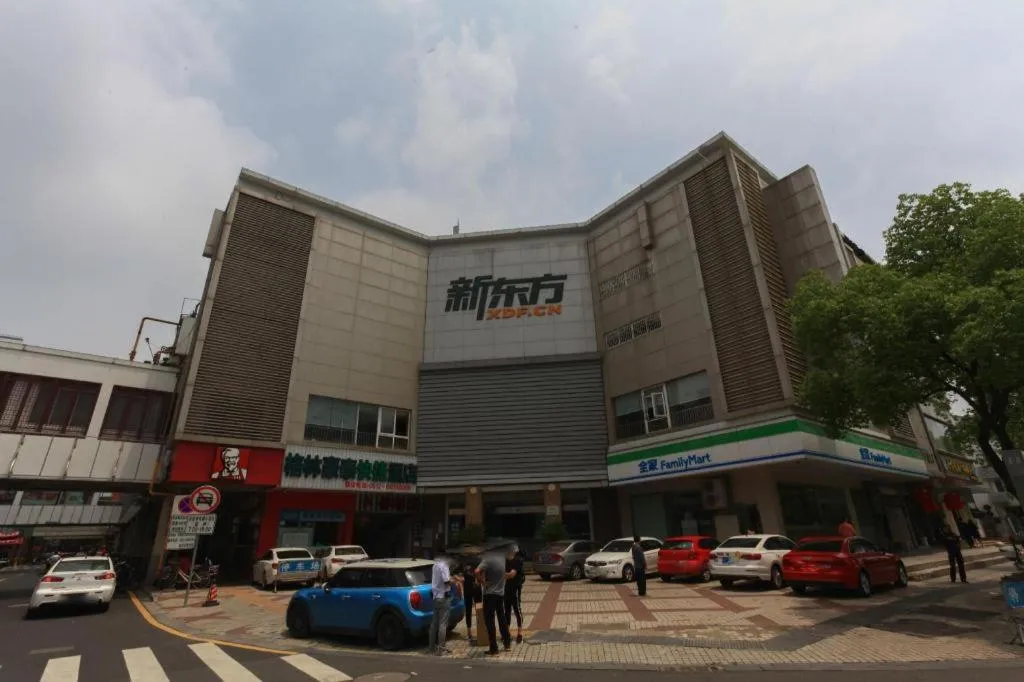 GreenTree Inn Suzhou Guanqian Street Leqiao Metro Station