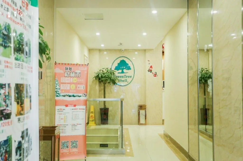 GreenTree Inn Suzhou Guanqian Street Leqiao Metro Station