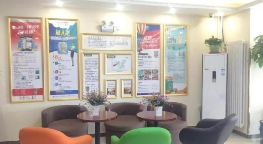 GreenTree Inn Beijing Daxing District Yufa Town New Airport Express Hotel