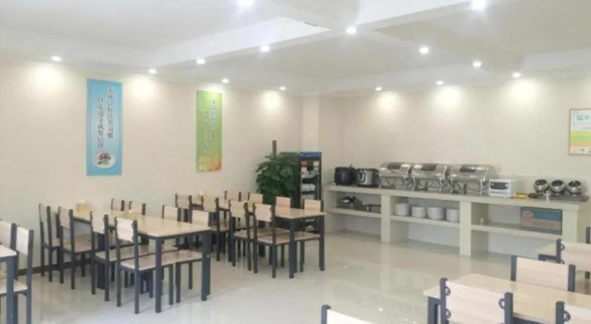 GreenTree Inn Beijing Daxing District Yufa Town New Airport Express Hotel