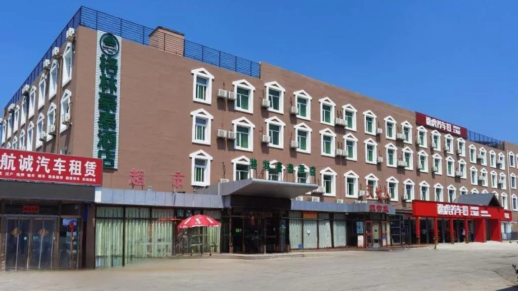 GreenTree Inn Beijing Daxing District Yufa Town New Airport Express Hotel