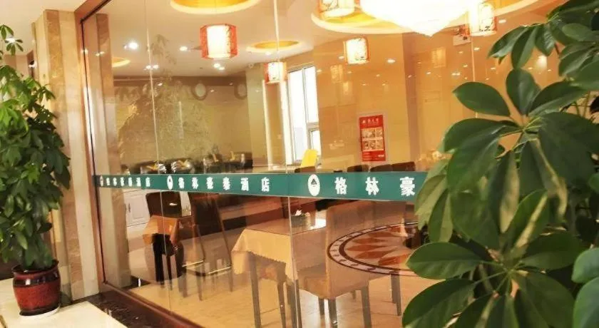 GreenTree Inn Hebei Zhangjiakou Xiahuayuan Xinchen Road Express Hotel