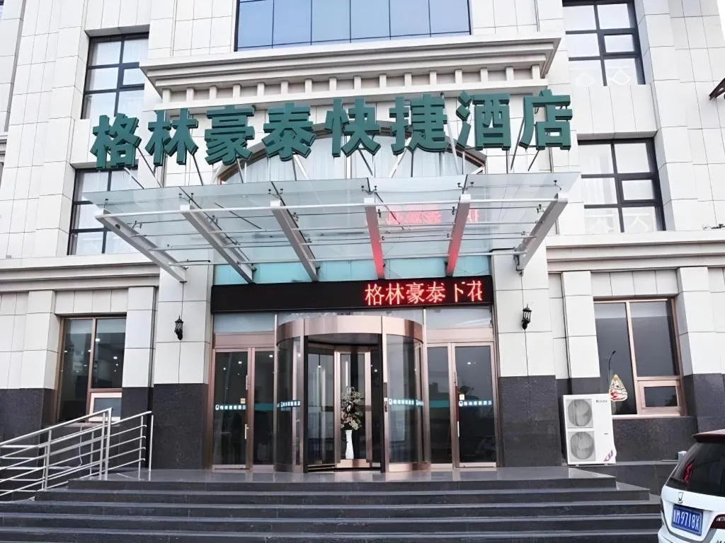 GreenTree Inn Hebei Zhangjiakou Xiahuayuan Xinchen Road Express Hotel
