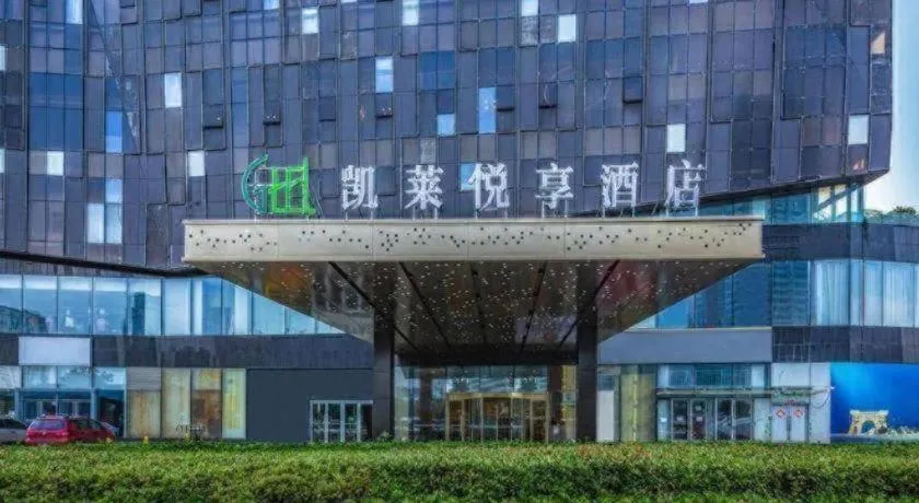 Gtel Rock City Qingdao Hotel