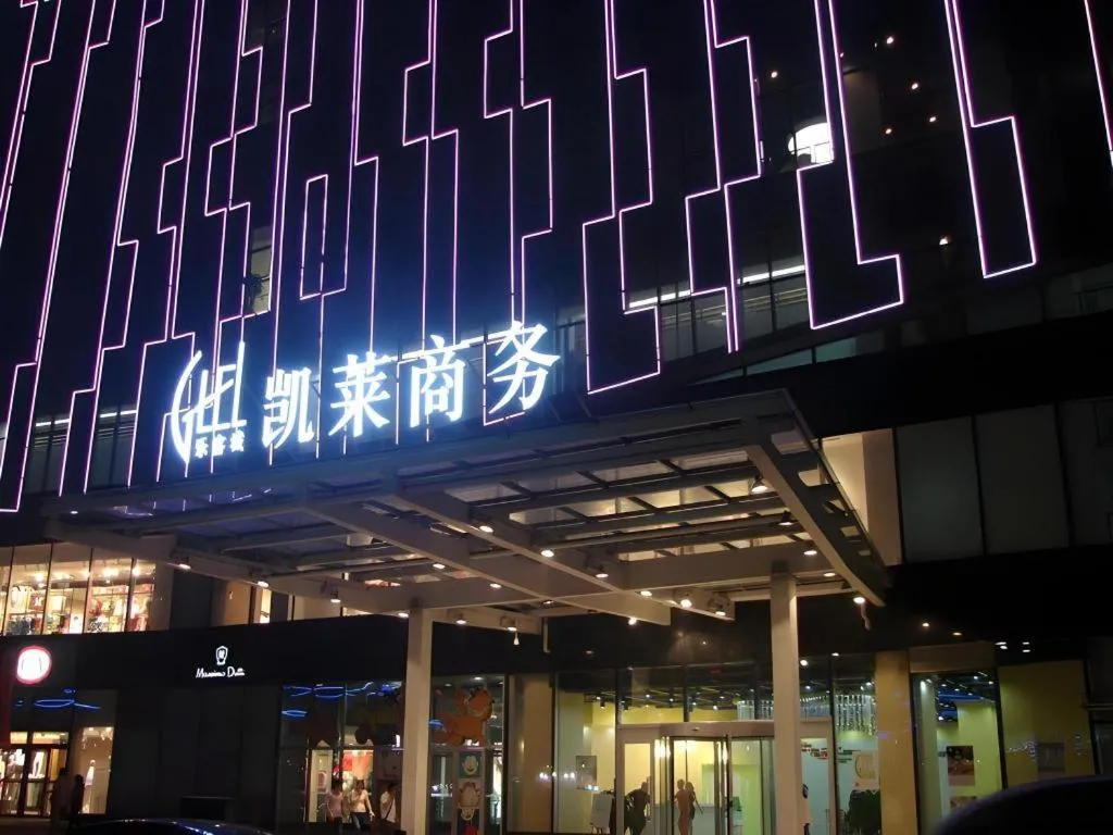 Gtel Rock City Qingdao Hotel