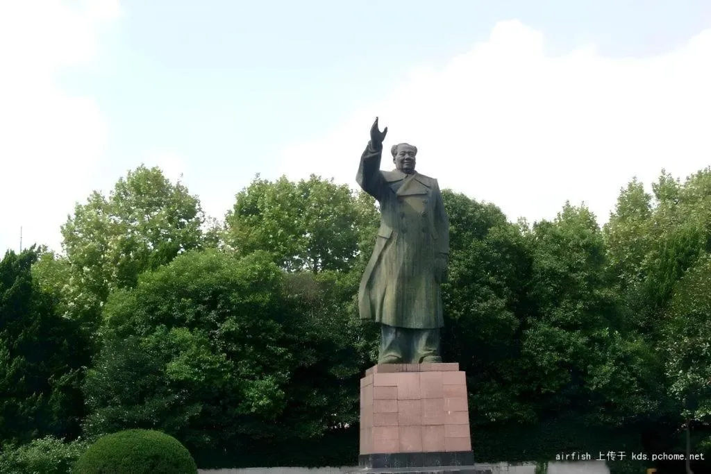 Muyra Hotel Shanghai