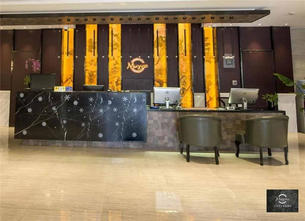 Muyra Hotel Shanghai