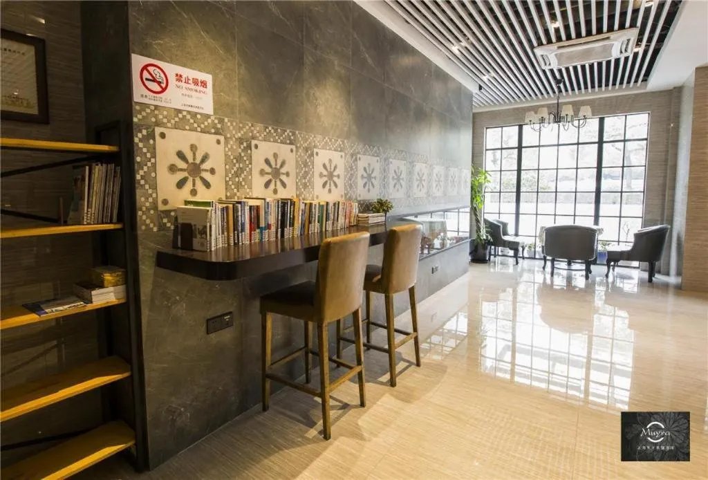 Muyra Hotel Shanghai