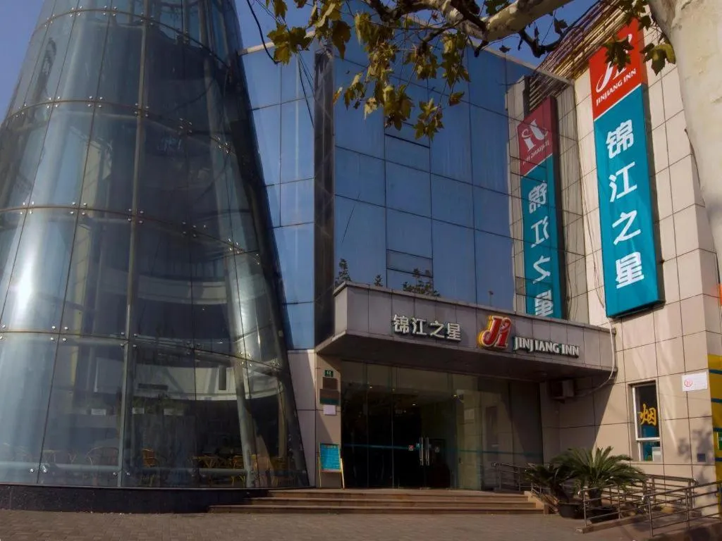 Jinjiang Inn Caobao Road Subway Station