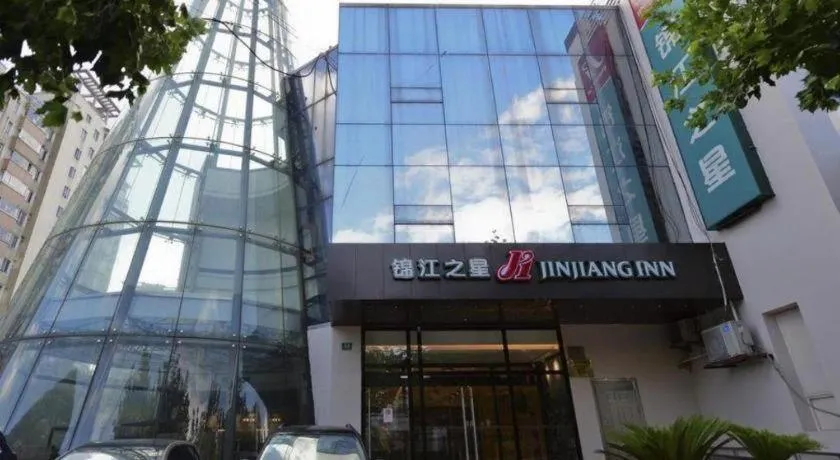 Jinjiang Inn Caobao Road Subway Station