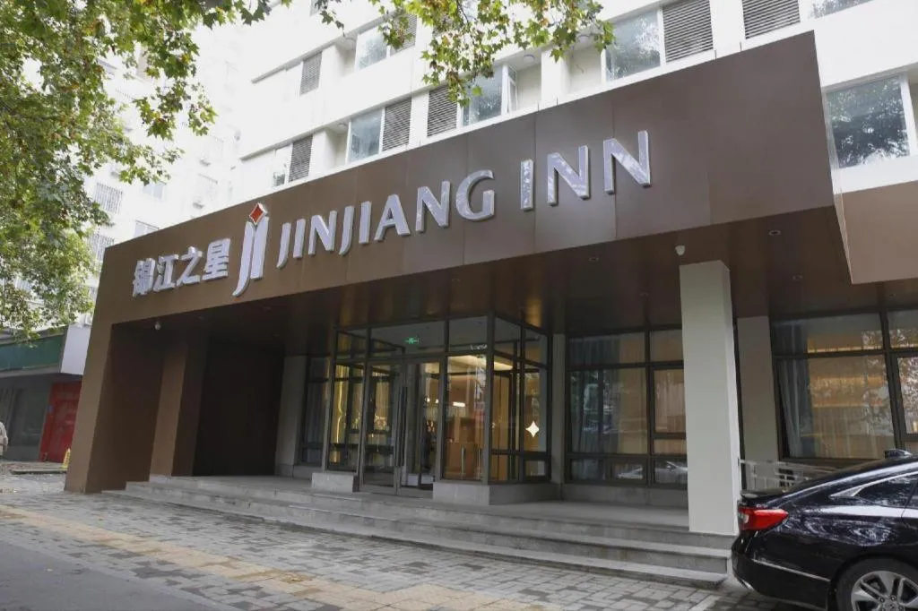 Jinjiang Inn Henan Museum Hutun Metro Station