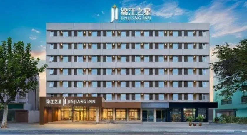 Jinjiang Inn Henan Museum Hutun Metro Station