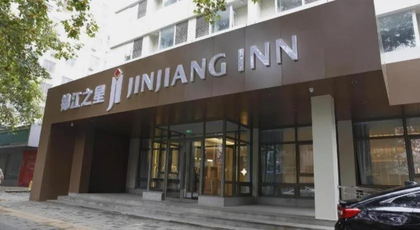 Jinjiang Inn Henan Museum Hutun Metro Station