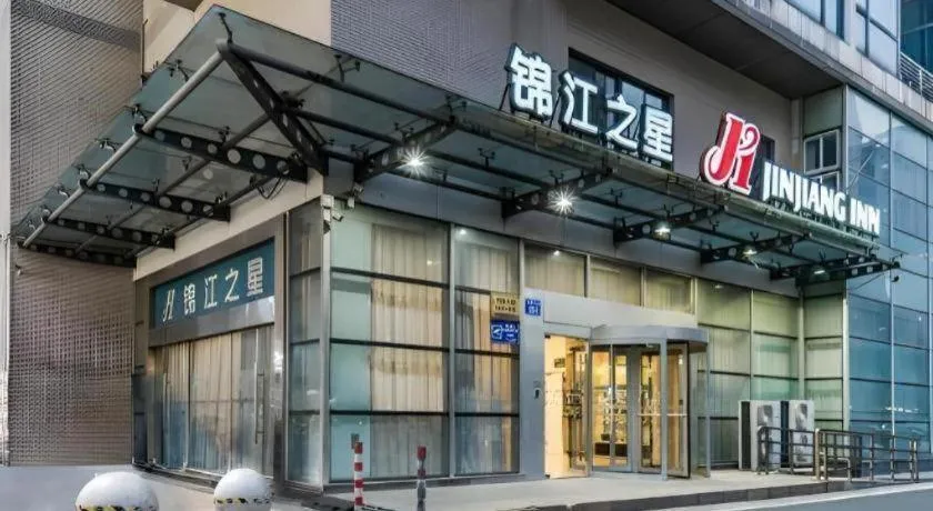 Jinjiang Inn Changzhou Global Dinosaur City Olympic Center