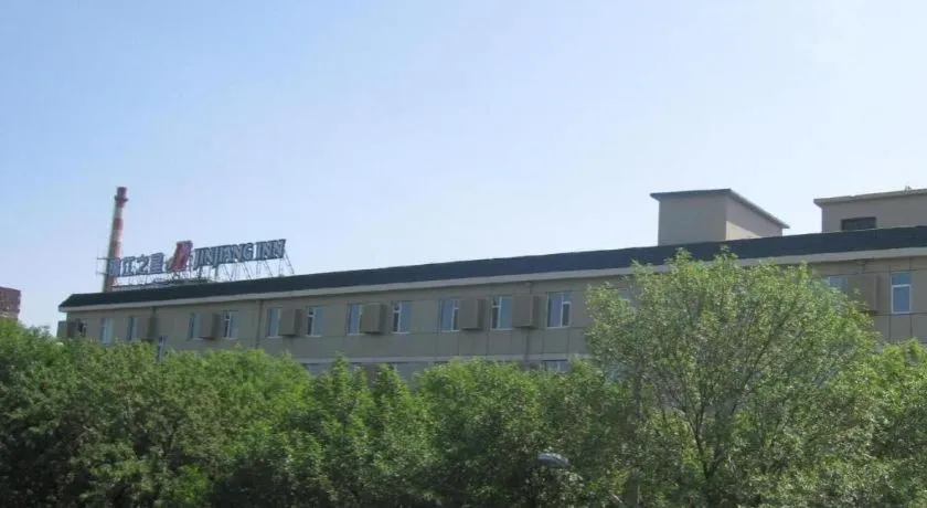 Jinjiang Inn Changzhou Global Dinosaur City Olympic Center