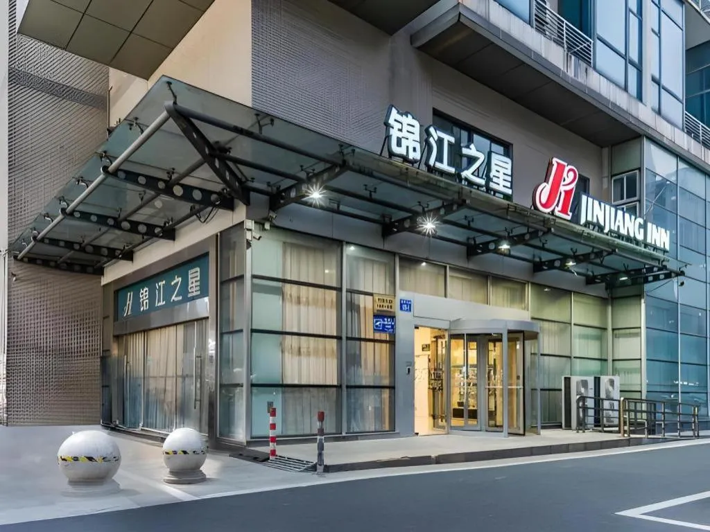 Jinjiang Inn Changzhou Global Dinosaur City Olympic Center