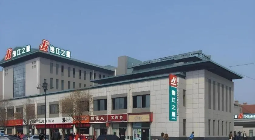 Jinjiang Inn Yantai Penglaige Zhonglou North Road