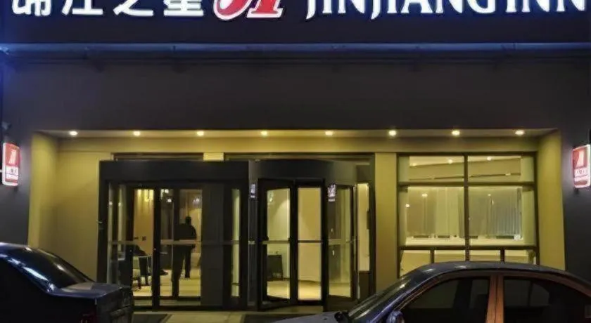 Jinjiang Inn Jiaozuo Gymnasium