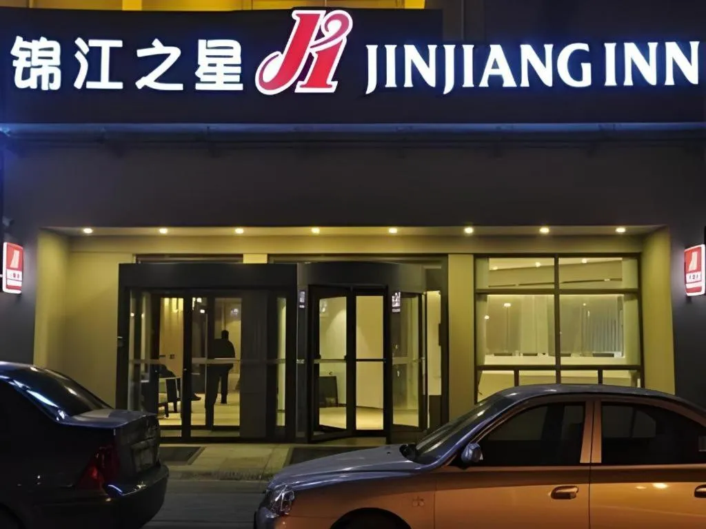 Jinjiang Inn Jiaozuo Gymnasium