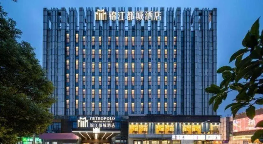 Jinjiang Metropolo Hotel - Taizhou Wanda Plaza