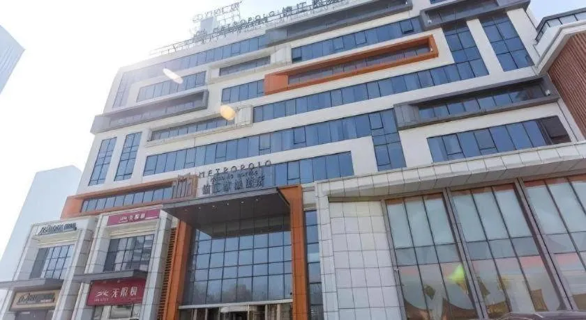 Jinjiang Metropolo Hotel - Langfang Wanda Plaza