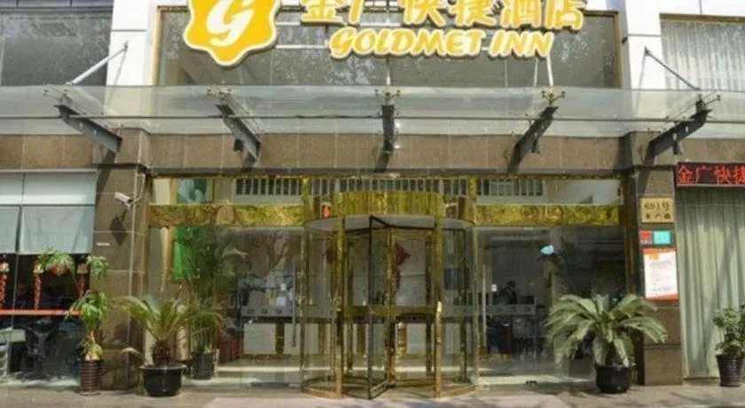 Jinjiang Inn Shanghai North Bund Yangpu Bridge Branch