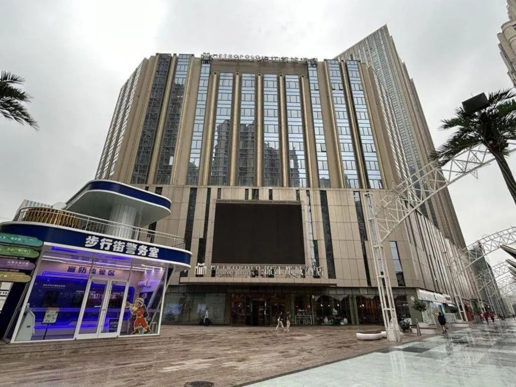 Metropolo Hotel Shijiazhuang Yuhua Wanda Plaza